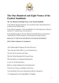 The One Hundred and Eight Names of the Exalted Jambhala