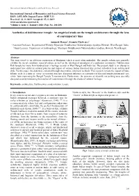 Aesthetics of Dakhineswar Temple: an Empirical Study on the Temple Architecture Through the Lens of Contemporary Time
