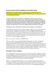 Forensic Voice Analysis
