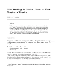 Clitic Doubling in Modern Greek: a Head- Complement Relation*