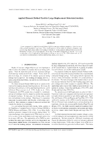 Applied Element Method Used for Large Displacement Structural Analysis