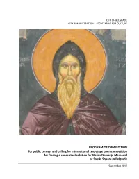 Text of the Competition