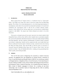 HUMA 1420 Imperial China from Yuan to Qing Lecture: Monday 12:00-13
