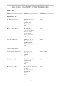 Printmgr File