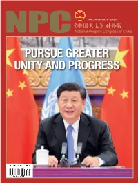 Pursue Greater Unity and Progress News Brief