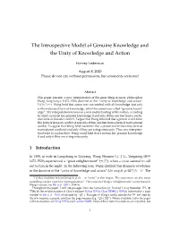 The Introspective Model of Genuine Knowledge and the Unity of Knowledge and Action