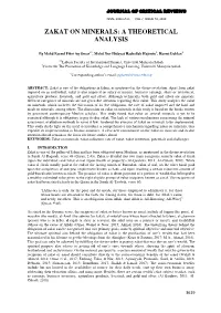 Zakat on Minerals: a Theoretical Analysis