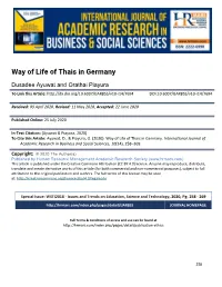 Way of Life of Thais in Germany