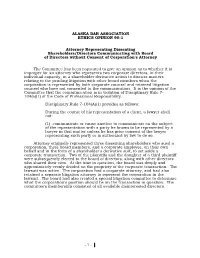 104(A)(1) of the Code of Professional Responsibility
