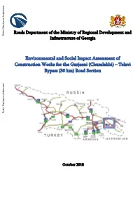 (Chumlakhi) – Telavi Bypass (30 Km) Road Section Public Disclosure Authorized