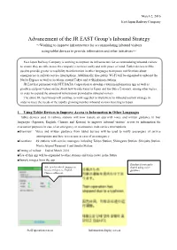 Advancement of the JR EAST Group's Inbound Strategy