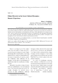 Ethnic Diversity in the Socio-Cultural Dynamics: Russia's Experience