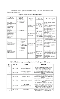 In Response to the Application for the Group 'C' Marine Staff, Admit Cards Have Been Dispatched. Scheme of the Examination S