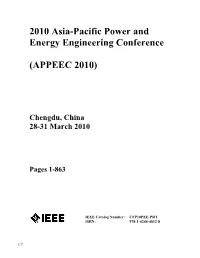 Study of PWM Rectifier/Inverter for a High Speed Generator Power System