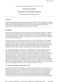 A Viable System Model: Consideration of Knowledge Management
