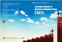 2012 BUPT EMBA Program Brochure