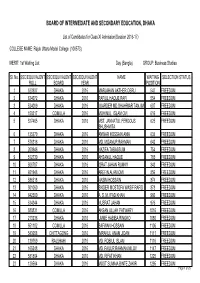 Board of Intermediate and Secondary Education, Dhaka