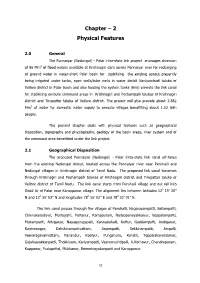 Chapter – 2 Physical Features