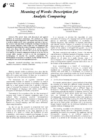 Meaning of Words: Description for Analytic Comparing