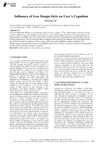 Influence of Icon Design Style on User's Cognition