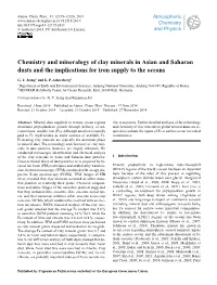 Articles, However, Are Largely Unknown