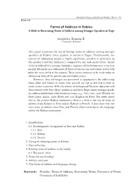 Forms of Address in Kabiye a Shift to Borrowing Terms of Address Among Younger Speakers in Togo
