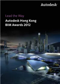 Lead the Way Autodesk Hong Kong BIM Awards 2012