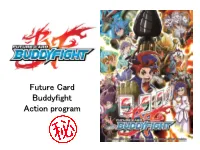 Future Card Buddyfight Action Program Age Group Product Overview