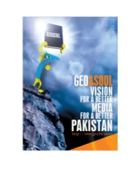 Geo Asool Documents