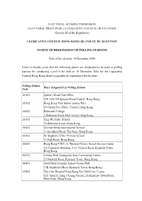 Legislative Council Hong Kong Island Gc By-Election