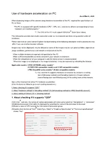 Use of Hardware Acceleration on PC As of March, 2020