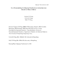 Use of Dysmorphology for Subgroup Classification on Autism Spectrum Disorder in Chinese Children