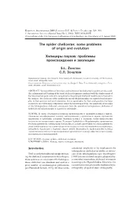 The Spider Chelicerae: Some Problems of Origin and Evolution