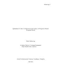 An Observation and Analysis of Mongolia's