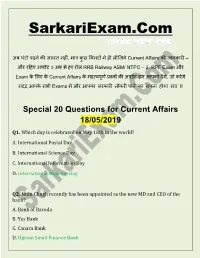 Cf-English-1-Converted-6.Pdf