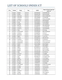 List of Schools Under Ict