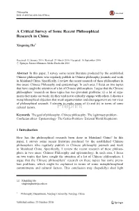 A Critical Survey of Some Recent Philosophical Research in China