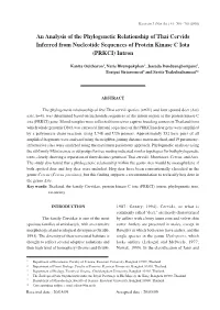 An Analysis of the Phylogenetic Relationship of Thai Cervids Inferred from Nucleotide Sequences of Protein Kinase C Iota (PRKCI) Intron