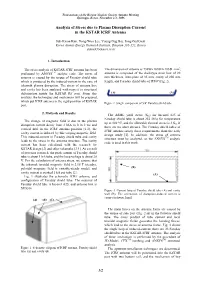 Analysis of Stress Due to Plasma Disruption Current in the KSTAR ICRF Antenna