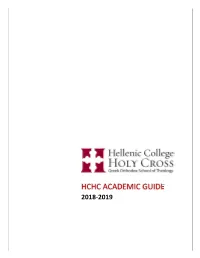 Hchc Academic Guide 2018‐2019 2