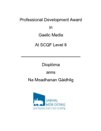 Professional Development Award in Gaelic Media at SCQF Level 8