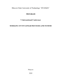 Moscow State University of Technology “STANKIN” PROGRAM