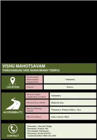 Location Accessibility Contact
