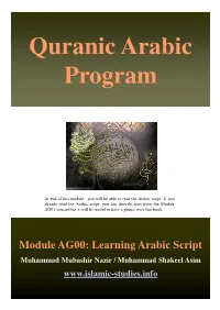 Quranic Arabic Program