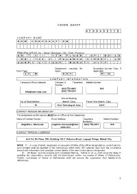 Definitive Information Statement