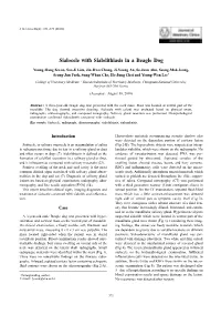 Sialocele with Sialolithiasis in a Beagle Dog