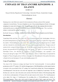 Coinage of Travancore Kingdom: a Glance Soorya.P