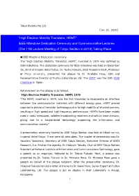 High Electron Mobility Transistor, HEMT”, Invented in 1979 Was Certified As IEEE Milestone