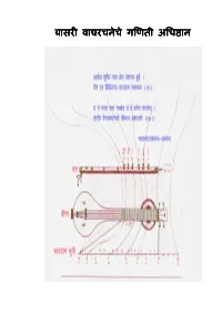 10 Chapter 4.Pdf