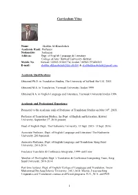 Curriculum Vitae